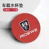 Aplicable a los nuevos Roewe RX5/i5/RX8/RX9/RX3/Ei5 Alfombrilla para portavasos de coche gamuza antideslizante Vaso