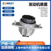 Fornecimento Transfronteiriço de Peças Automotivas Adequadas para Coxins do Motor Land Rover Velar Lr094228 T4A29963