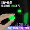 Tapa de Válvula de Neumático de Coche Luminosa Coche Vehículo Eléctrico Motocicleta Tapa de Válvula Núcleo de Válvula Luminoso Todo en Uno Universal