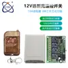 Conjunto Receptor de Interruptor de Controle Remoto Sem Fio 12V Quatro Vias Controle de Acesso de Aprendizagem Doméstica Controlador de Lâmpada LED 315m