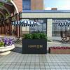 Jardinera de hierro forjado para exteriores, combinación de jardineras, surcos para flores, departamento de ventas, cerco cuadrado para flores, cerca verde, partición comercial para calles, maceta para flores