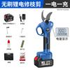 Tijeras de podar eléctricas personalizadas para ciervos, tijeras para árboles frutales, tijeras para jardinería, tijeras para ramas gruesas, tijeras para ramas altas, exportación transfronteriza