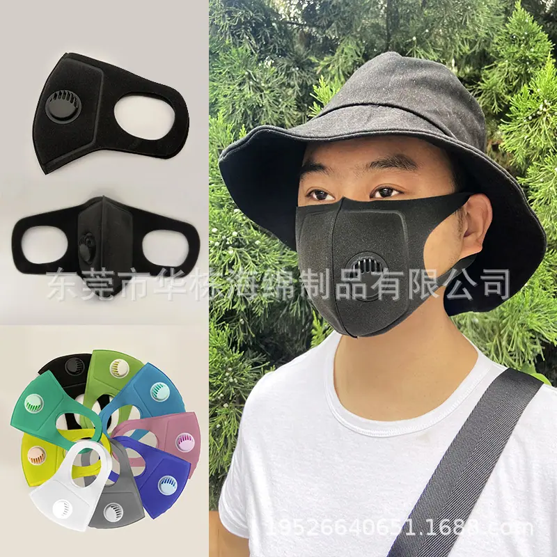 海绵口罩