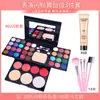 Maquiagem para Palco de Performance Estudantil de Festival Paleta de Sombras com 39 Cores Pó para Rosto Conjunto Completo Kit de Maquiagem Tudo-em-Um para Performance