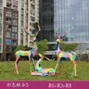 Escultura geométrica de veado pintada em fibra de vidro para exterior, adequada para pátios, parques, gramados residenciais e decorações de paisagismo com animais.