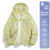 Jaqueta com Capuz para Proteção Solar ao Ar Livre Feminina Verão Seda de Gelo Roupa para Pele Americana Solta Respirável Viagem Roupa para Proteção Solar ao Ar Livre