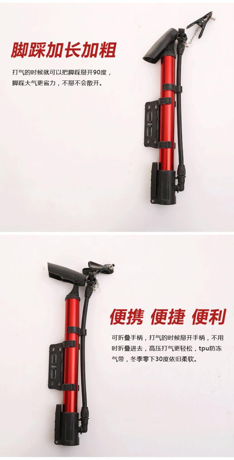 打气筒5