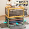 Xinmao Caja de Almacenamiento para el Hogar Armario Ropa Colcha Caja Ajustada Plástico Transparente Plegable Caja de Almacenamiento de Ropa Caja de Libros