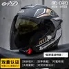 Anuncio Casco de Motocicleta Eléctrica Certificado 3C para Hombres y Mujeres Casco Medio de Seguridad Transpirable para Motociclismo en Todas las Estaciones