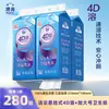 Papel Higiénico Jieyun 4D Disoluble + Colgante Hecho de Pulpa de Madera Virgen, 280 Hojas, Paquete Económico Familiar para el Hogar