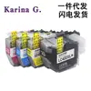 Adecuado para Cartucho de Tinta Brother Mfc-J5340Dw J5345Dw J5740Dw J6540Dw Lc422Xl