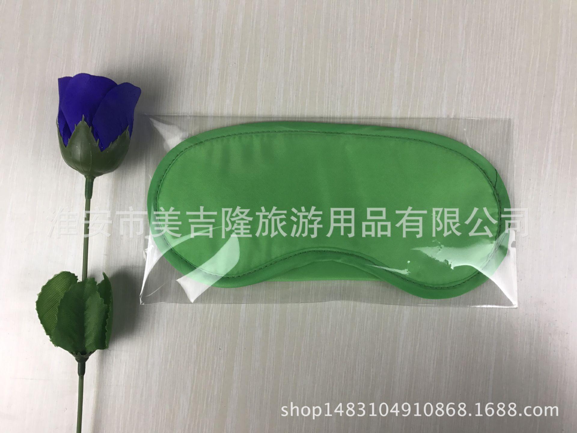 绿色OPP