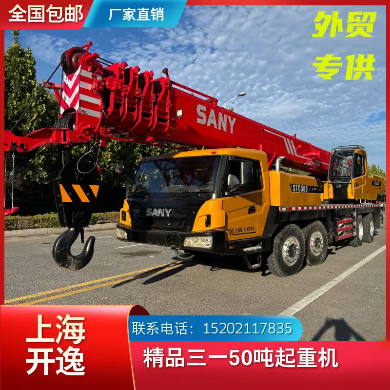 stc500 (2)