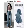 Jeans de Pierna Ancha con Forro de Polar Nuevo Invierno 2024 para Mujer Pantalones Rectos de Cintura Alta Pliehead