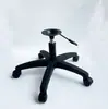 Base de Silla de Oficina Silla Giratoria Accesorios de Silla de Computadora Chasis de Silla de Computadora Soporte Ruedas de Cinco Estrellas Bandeja de Elevación a Gas Juego Completo
