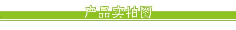 产品实拍图