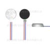 1027, 0827 motor de vibración de micro motor plano motor para teléfono inteligente pulsera tableta computadora