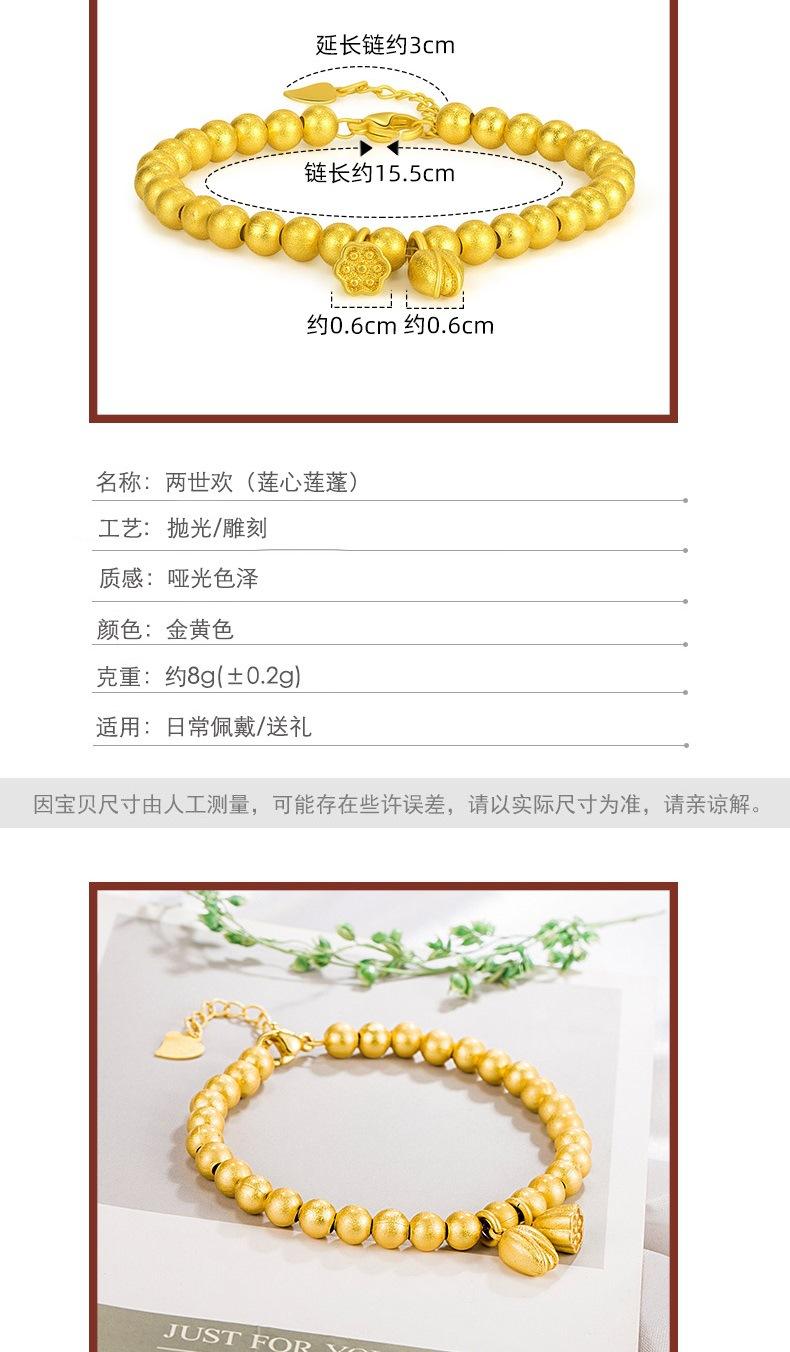手链5_004.jpg
