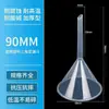 Embudo de Plástico Herramienta Dispensadora Artefacto Calibre Grande Boca Ancha Transparente Hogar Cocina Grado Alimenticio Varios Tamaños Laboratorio