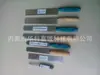 Regla rascadora de cemento cuchillo rascador de tierra instrumento Vicat rascador alimentador rascador geotécnico cuchillo cortador de tierra cuchillo Rex Cuchillo para tierra