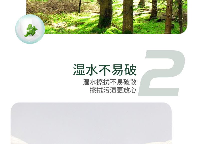 煦飞木浆卷纸--12卷-详情页_10