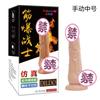 Gato de color bai vibración eléctrica balanceo simulación pene masturbación femenina juguetes sexuales para adultos una generación de cabello