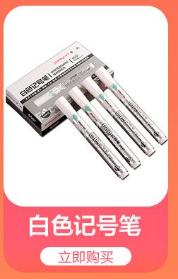 详情推荐宝贝_09.jpg