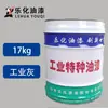 Tinta Alquídica Cinza Industrial Anti-Ferrugem 17kg