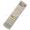 Cuentas de cristal: Control remoto de la red de radio y televisión de Yunnan/Xishuangbanna control remoto del decodificador digital de Xishuangbanna