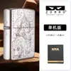 Zorro Z2-2005 Cobre Blanco Relieve Zhao Gongming Cáscara de Cobre Encendedor a Prueba de Viento de Queroseno Colección de Alto Valor Regalo
