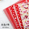 Parche de Tela Hecho a Mano Patchwork DIY Pastoral Pequeño Floral Tela de Algodón Tela de Lino de Algodón Set Piezas de Tela Retazos de Tela Impresos