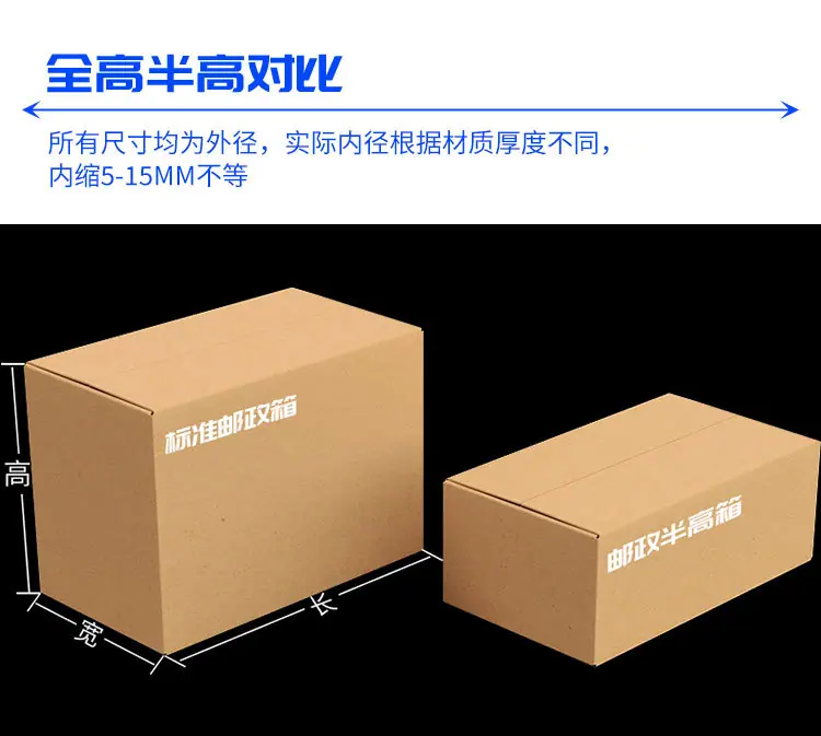 邮政详情_07.jpg