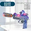 Pistola de submetralhadora elétrica com spray e vibração, pistola pequena de tiro, barraca de feira noturna para meninos, brinquedos educativos para crianças, atacado