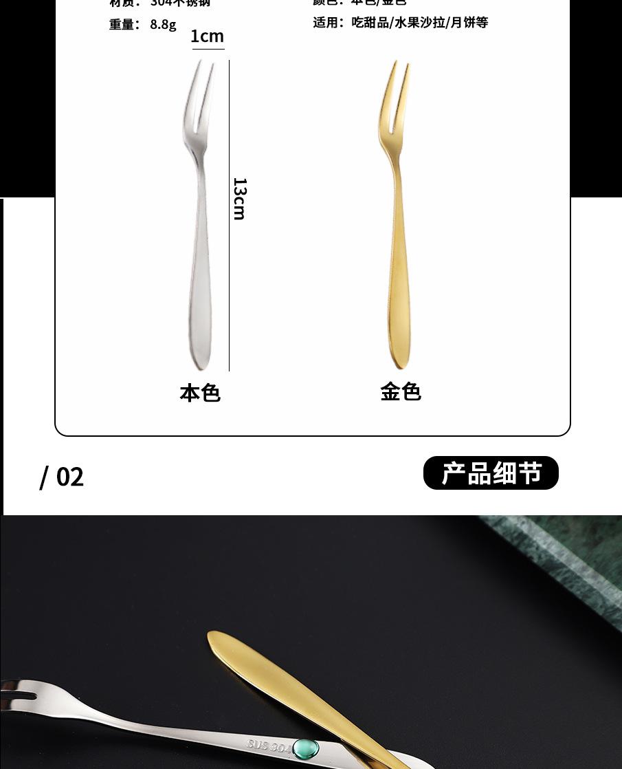 304水果叉详情-1_03.jpg