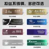 Espejo de Punto Insignia de Metal Insignia Empleado de Hotel Tipo Pin Trabajo Láser Número de Trabajo Etiqueta de Nombre Insignia Escolar Personalización