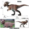 Juguetes de Dinosaurios para Niños, Modelos de Animales Simulados, Tyrannosaurus Rex, Mosasaurus, Spinosaurus, Pterosaurio, Rex, Tyrannosaurus, Brachiosaurus, Brontosaurus