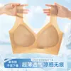Soporte suave, sujetador tipo top fresco y cómodo, ropa interior push-up y anti-caída, sujetador delgado ajustable para mujer