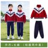 Uniforme Escolar Primário Uniforme de Classe Jardim de Infância Uniforme de Jardim Terno para Primavera e Outono Roupa Esportiva Infantil Manga Longa Conjunto de Duas Peças Uniforme Escolar Reunião Esportiva