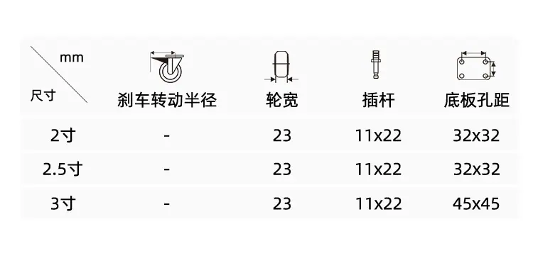 家具轮系列-透明轮_16.png