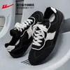 Sapatos masculinos Huili, nova coleção outono 2026, tênis de cano baixo, sapatos casuais masculinos, modernos e versáteis, tênis esportivos para estudantes masculinos