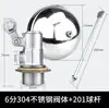 Válvula de Flotador de Acero Inoxidable Torre de Agua Tanque de Agua Interruptor Control Automático de Nivel de Agua Grifo de Agua Válvula de Parada de Agua Ajustable
