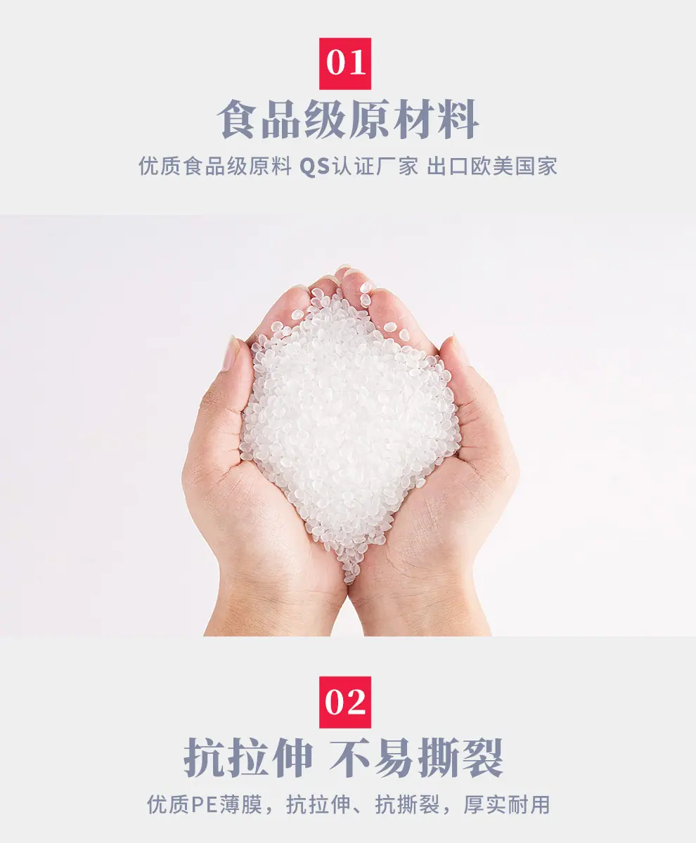 自封袋详情_02.jpg
