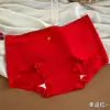 Pantaletas Antibacterianas Modelo Nuevo Serie Roja 10A de Longitud Extendida, Cintura Media, Cómodas y Amigables con la Piel para Mujer