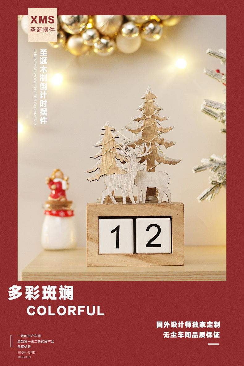 木制圣诞摆件_01