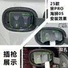BYD Dolphin Gaviota Foca León Marino Tapa Impermeable para Carga Flip-on Cubierta para la Lluvia a Prueba de Polvo Oculta a Prueba de Lluvia a Prueba de Fugas
