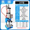 Rebitadeira Pneumática Máquina de Crimpar Porca de Plástico Máquina de Prensagem Automática com Placa de Pressão Prensa Térmica Pneumática