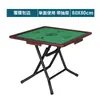 Mesa de mahjong plegable para uso doméstico, mesa manual simple para cartas, mesa manual pequeña de mahjong para jugar mahjong