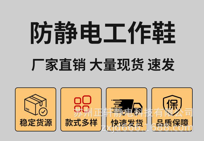 魔术贴单网鞋_02.jpg