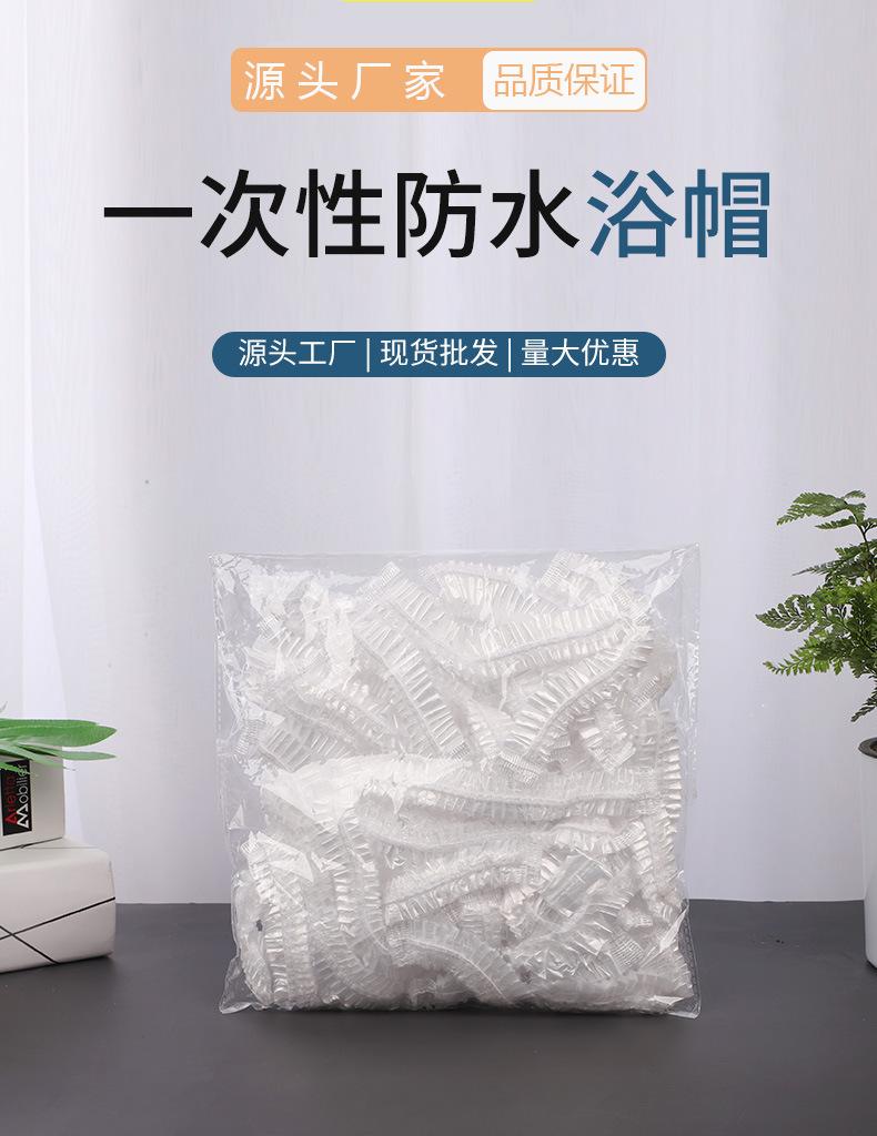 详情页1.png