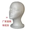 Cabeza de espuma para hombre y mujer cabeza de maniquí de espuma cabeza de espuma molde de cabeza de espuma cabeza humana de espuma maniquí de espuma para exhibición de pelucas Lei Dezhu
